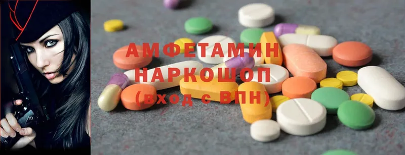 Amphetamine Розовый  MEGA как войти  Глазов  купить наркотики сайты 